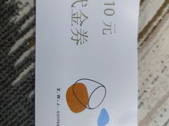 -稀物集咖啡(徽州大道店)
