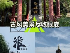 -里运河文化长廊-御码头