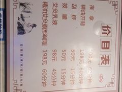 -宏强盲人推拿(永久路店)