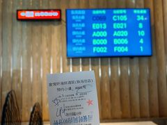 -金悦轩海鲜酒家(拱北店)