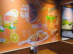 -呷哺呷哺 黄金牧场 (欢乐谷店)