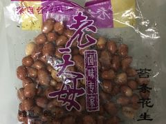 -老天母卤味专家(南方商城店)