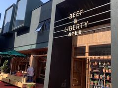 -尚牛社会 Beef & Liberty(金桥EKA天物店)