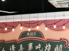 -先记烧鹅王·本地粤菜(福永店)