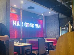 大堂-韩宫宴烤肉·料理(合肥中环城店)