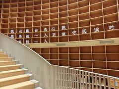 -新华文创·光的空间
