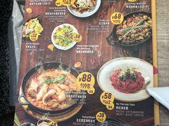 菜单-CRAZYONES克芮旺斯西班牙餐厅(苏州中心店)