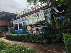 -Ohkajhu Organic Farm Sansai