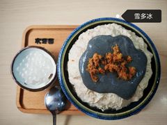 海风花生冰-雪多冰·台湾甜品(高升店)