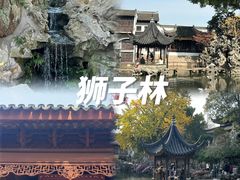 -拙政园