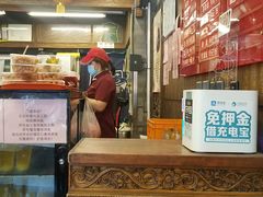 -天兴居(鲜鱼口街店)