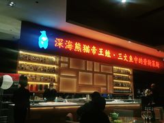 -泰钰丰烤鸭(永安道店)
