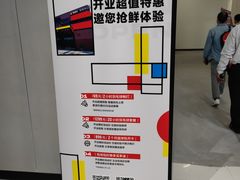 -乐动力闵行体育中心