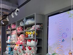 -幻物社(万象天地店)