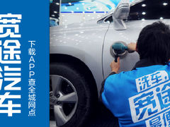 -赛梦娜汽车服务