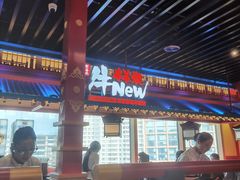 -牛New寿喜烧(金鹰世界店)