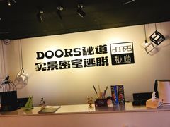 -Doors独立剧情密室(东门分店)