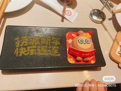 -海底捞火锅(勒泰店)