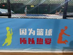 -满江春羽毛球馆