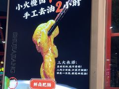 -蛙一刀·麻椒鱼火锅(金仙桥店)