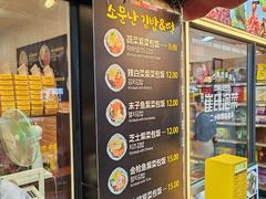 -传闻来紫菜包饭·打糕(西塔韩百店)