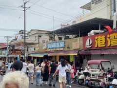 -有间冰室(侨港风情街店)