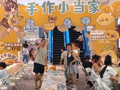 -金牛万达广场