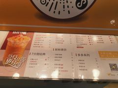 -7分甜(南京仙林金鹰店)