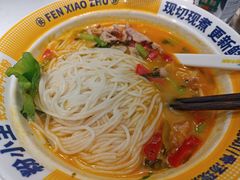 -粉小主·贵州酸汤牛肉粉(南京仙林金鹰店)