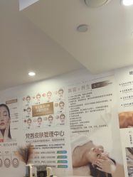 -梵茜儿·头道汤养生馆