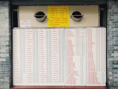 菜单-百花传统甜品店(原址店)