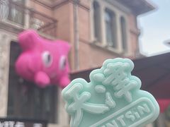 -天津之眼摩天轮