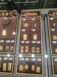 -菜百首饰店(总店)