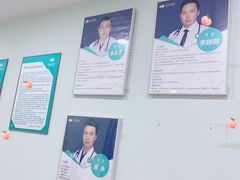 -佳雯宠物医院(金华南路分院)