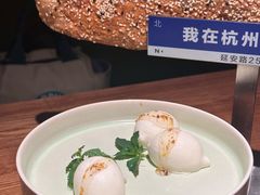 -弄堂里·寻味杭州(湖滨银泰in77C区店)