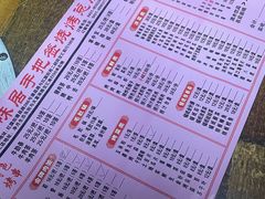 -源味居手把签烧烤(长春一店)
