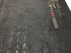 -峨嵋酒家(地安门店)