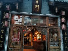 门面-渔掌门(铁东店)