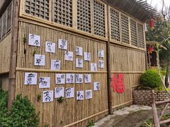 -观清澜疗愈民宿(龙泉山风景区店)