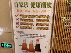-世新养生馆(福马路店)