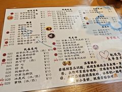 -合风谷(南下塘店)