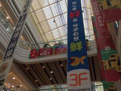 -鱼豆吉·豆浆鱼火锅(宜昌万达店)
