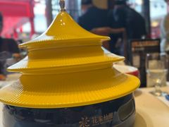 雍正烤鸭-花家怡园(四合院总店)