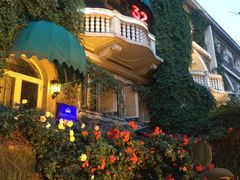 -成桂西餐厅·42年的味道(五大道疙瘩楼店)