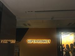 -超级猩猩健身·团课(高新园大冲商务中心二店)