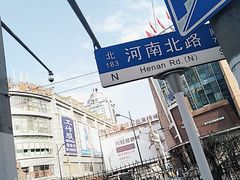 -兴旺欧韩城(上海兴旺国际服饰城店)