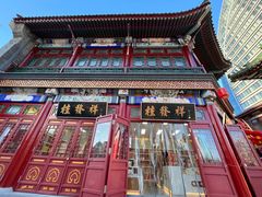 -古文化街旅游区