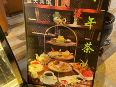 -蓝天宾馆诺瓦咖啡厅