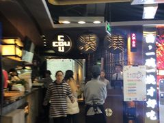 -湊湊火锅·茶憩(新中关购物中心店)