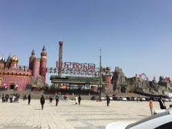-郑州市世纪公园